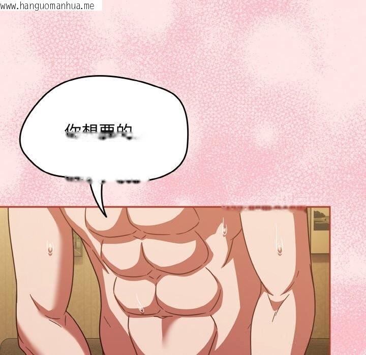 韩国漫画热情拳击馆韩漫_热情拳击馆-第36话在线免费阅读-韩国漫画-第32张图片