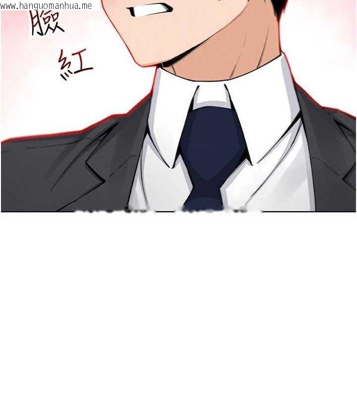 韩国漫画我的掌上明珠韩漫_我的掌上明珠-第22话-叔叔，你在对姪女勃起吗?在线免费阅读-韩国漫画-第116张图片