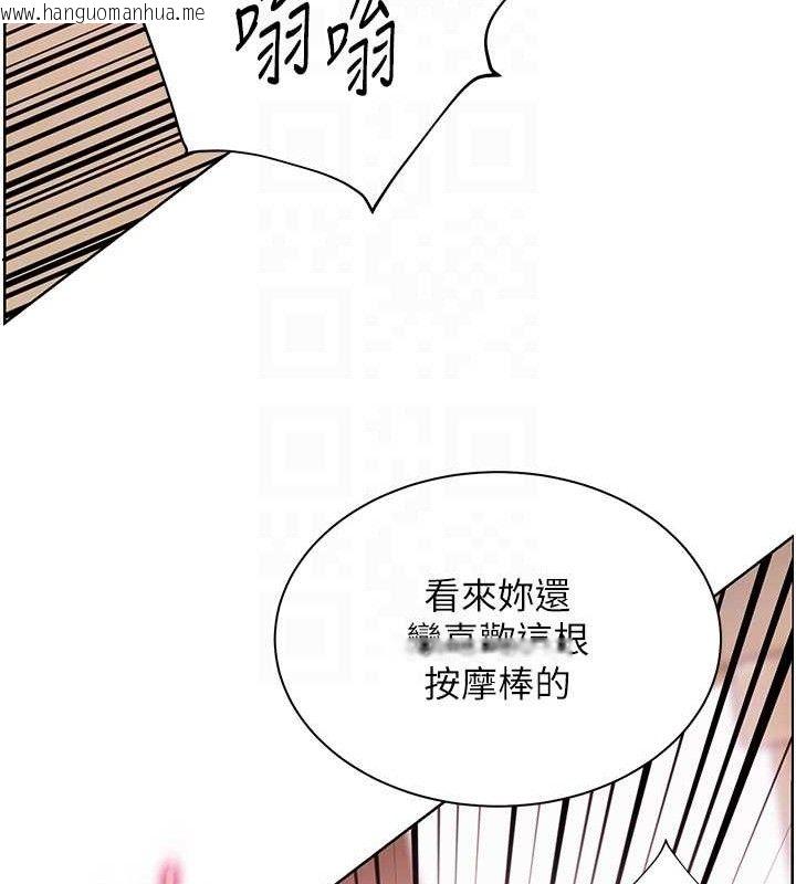 韩国漫画老师的亲密指导韩漫_老师的亲密指导-第62话-制造满桌牛奶战利品在线免费阅读-韩国漫画-第117张图片