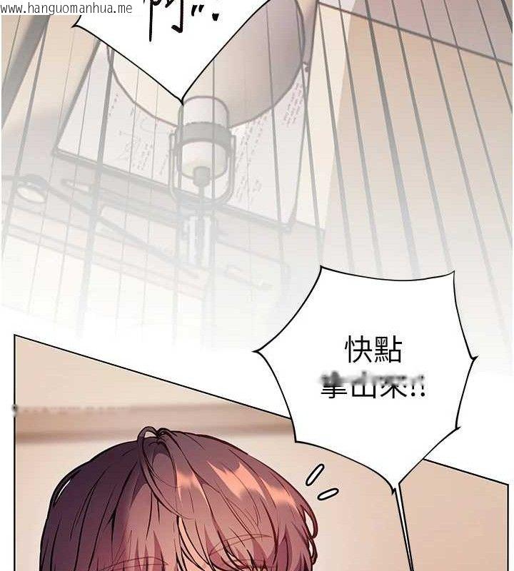 韩国漫画老师的亲密指导韩漫_老师的亲密指导-第62话-制造满桌牛奶战利品在线免费阅读-韩国漫画-第40张图片