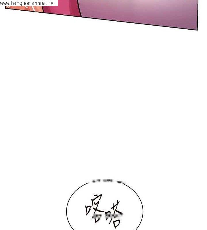韩国漫画老师的亲密指导韩漫_老师的亲密指导-第62话-制造满桌牛奶战利品在线免费阅读-韩国漫画-第24张图片