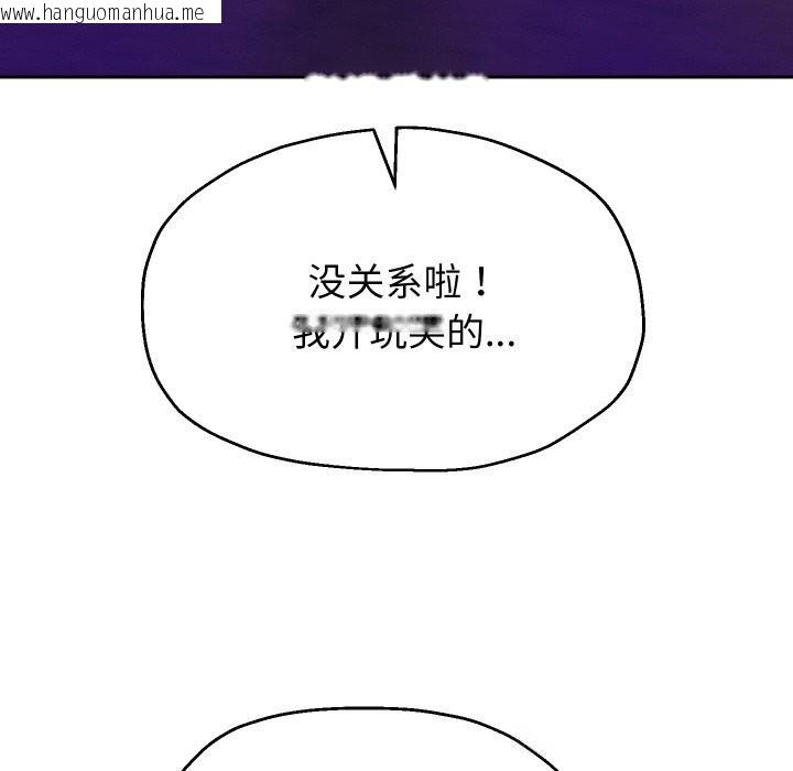 韩国漫画重生之长枪无敌韩漫_重生之长枪无敌-第69话在线免费阅读-韩国漫画-第110张图片