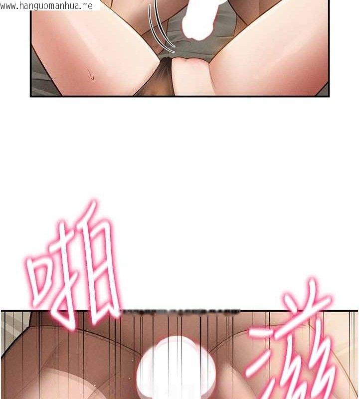 韩国漫画私密视角韩漫_私密视角-第45话-享受快感的母狗在线免费阅读-韩国漫画-第28张图片