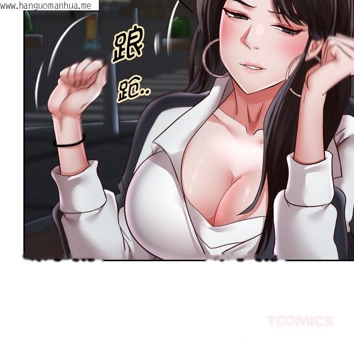 韩国漫画重生之长枪无敌韩漫_重生之长枪无敌-第69话在线免费阅读-韩国漫画-第102张图片