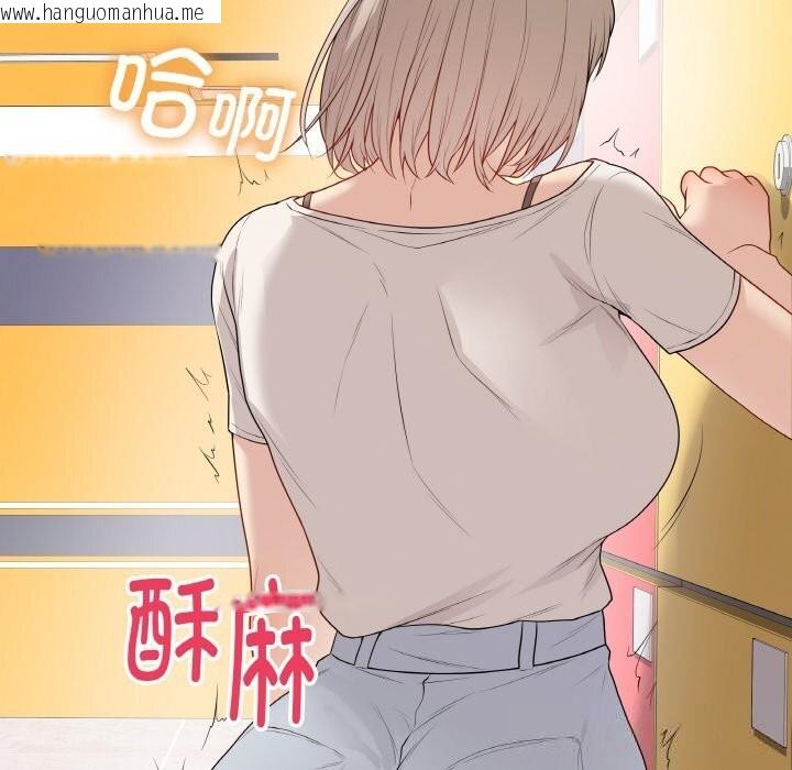 韩国漫画最后的冲刺韩漫_最后的冲刺-第25话在线免费阅读-韩国漫画-第160张图片