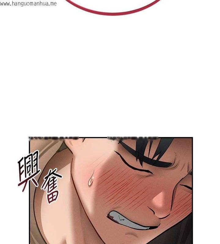 韩国漫画私密视角韩漫_私密视角-第45话-享受快感的母狗在线免费阅读-韩国漫画-第51张图片