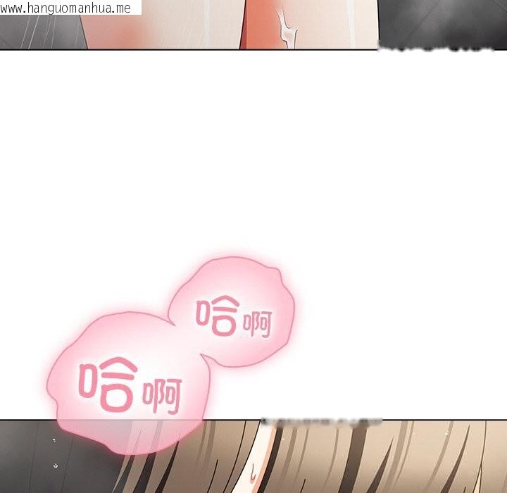 韩国漫画请弄脏我的女朋友韩漫_请弄脏我的女朋友-第18话在线免费阅读-韩国漫画-第8张图片