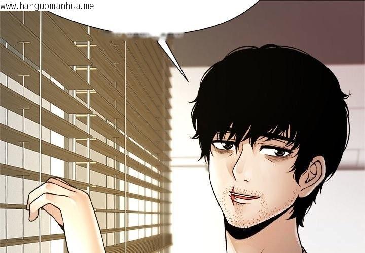 韩国漫画被幸运诅咒的人/幸运的孽缘韩漫_被幸运诅咒的人/幸运的孽缘-第5话在线免费阅读-韩国漫画-第4张图片