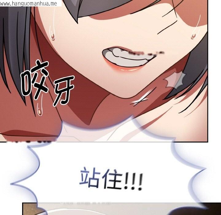 韩国漫画热情拳击馆韩漫_热情拳击馆-第36话在线免费阅读-韩国漫画-第141张图片