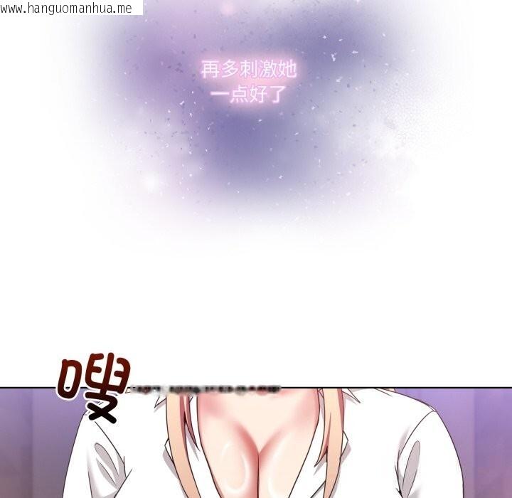 韩国漫画男人止步韩漫_男人止步-第19话在线免费阅读-韩国漫画-第71张图片