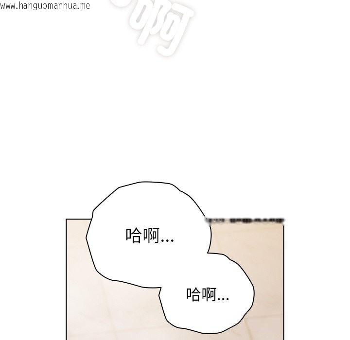 韩国漫画请弄脏我的女朋友韩漫_请弄脏我的女朋友-第18话在线免费阅读-韩国漫画-第24张图片