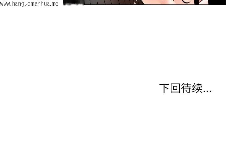 韩国漫画被幸运诅咒的人/幸运的孽缘韩漫_被幸运诅咒的人/幸运的孽缘-第5话在线免费阅读-韩国漫画-第155张图片