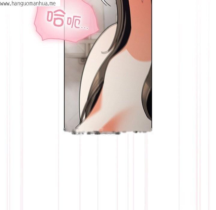 韩国漫画请弄脏我的女朋友韩漫_请弄脏我的女朋友-第18话在线免费阅读-韩国漫画-第58张图片