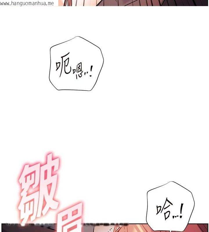 韩国漫画老师的亲密指导韩漫_老师的亲密指导-第62话-制造满桌牛奶战利品在线免费阅读-韩国漫画-第16张图片