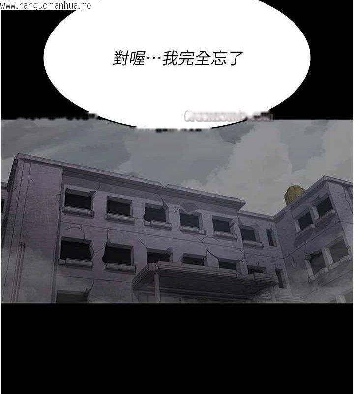 韩国漫画夜间诊疗室韩漫_夜间诊疗室-第119话-遭到背叛的性奴在线免费阅读-韩国漫画-第56张图片