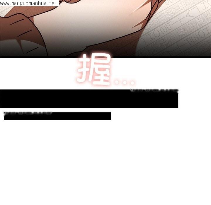 韩国漫画婚姻束缚韩漫_婚姻束缚-第46话在线免费阅读-韩国漫画-第104张图片