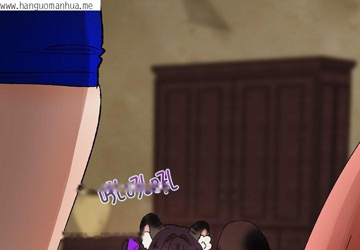 韩国漫画毛娘子传韩漫_毛娘子传-第8话在线免费阅读-韩国漫画-第3张图片