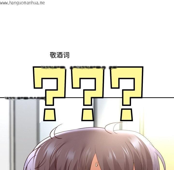 韩国漫画重生之长枪无敌韩漫_重生之长枪无敌-第69话在线免费阅读-韩国漫画-第68张图片