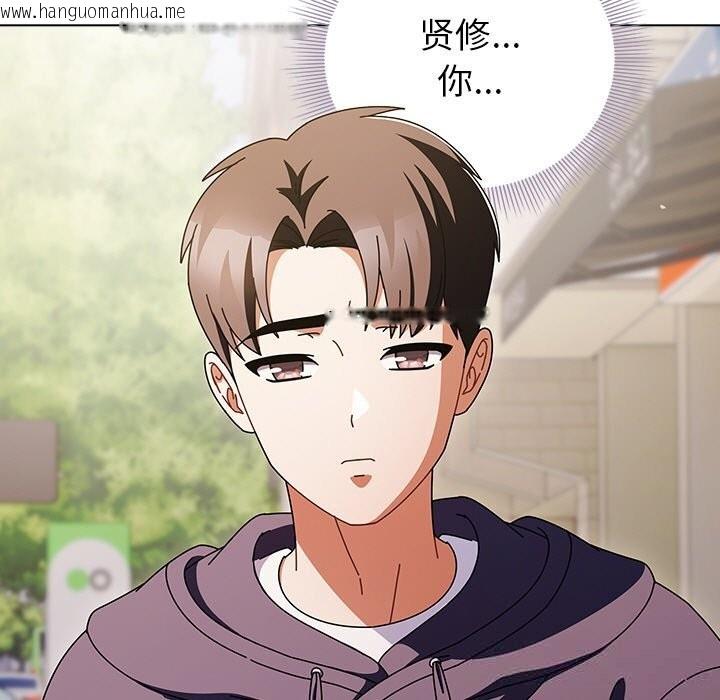 韩国漫画请弄脏我的女朋友韩漫_请弄脏我的女朋友-第18话在线免费阅读-韩国漫画-第155张图片