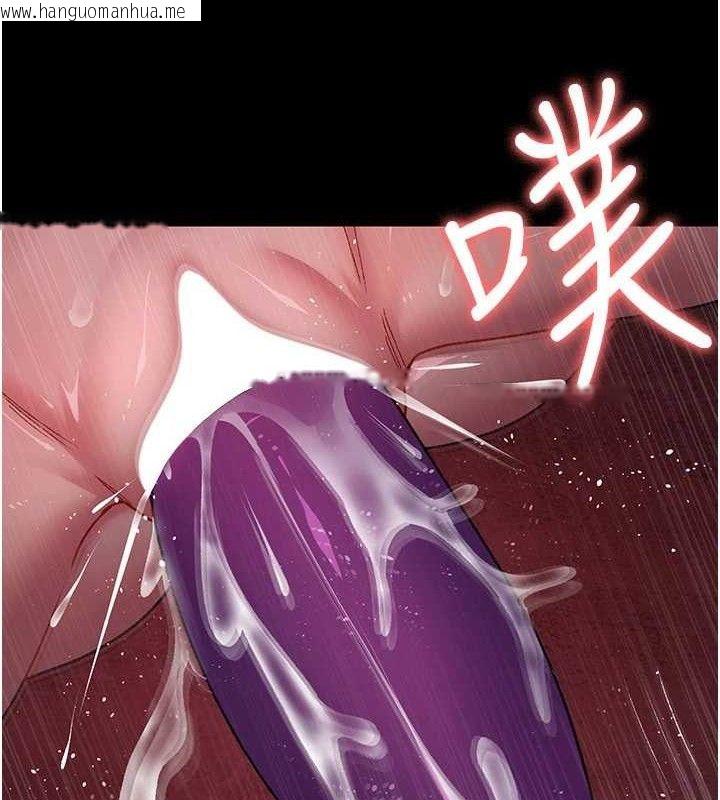 韩国漫画夜间诊疗室韩漫_夜间诊疗室-第119话-遭到背叛的性奴在线免费阅读-韩国漫画-第3张图片