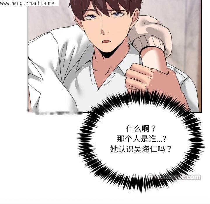 韩国漫画男人止步韩漫_男人止步-第19话在线免费阅读-韩国漫画-第154张图片