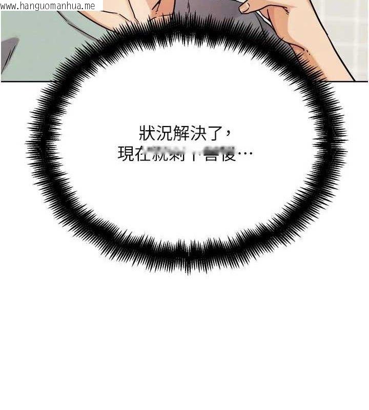 韩国漫画G斗吧!真人肉搏王韩漫_G斗吧!真人肉搏王-第15话-当场抓包友人金屋藏娇在线免费阅读-韩国漫画-第3张图片