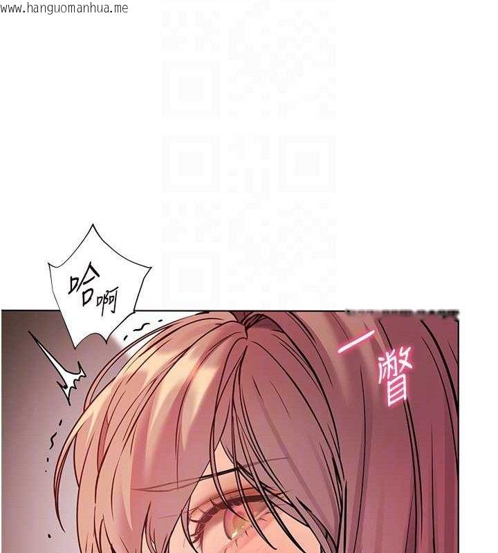 韩国漫画老师的亲密指导韩漫_老师的亲密指导-第62话-制造满桌牛奶战利品在线免费阅读-韩国漫画-第62张图片