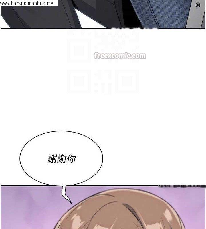 韩国漫画我的掌上明珠韩漫_我的掌上明珠-第22话-叔叔，你在对姪女勃起吗?在线免费阅读-韩国漫画-第112张图片
