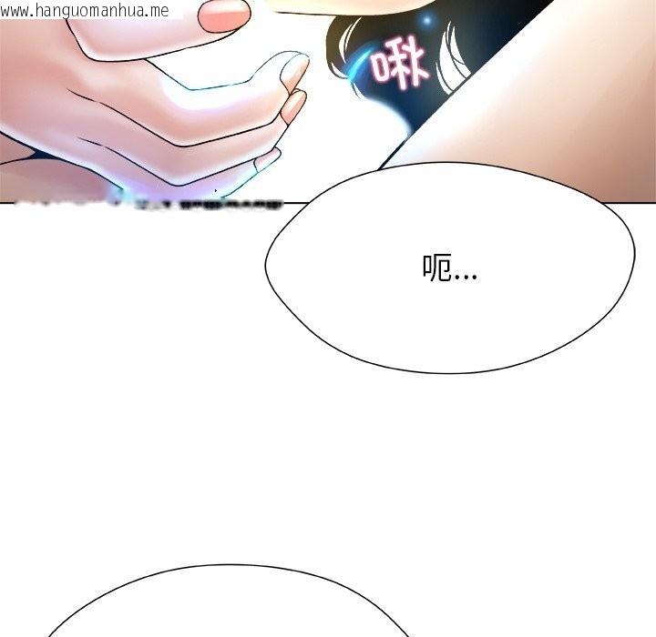 韩国漫画被幸运诅咒的人/幸运的孽缘韩漫_被幸运诅咒的人/幸运的孽缘-第5话在线免费阅读-韩国漫画-第79张图片