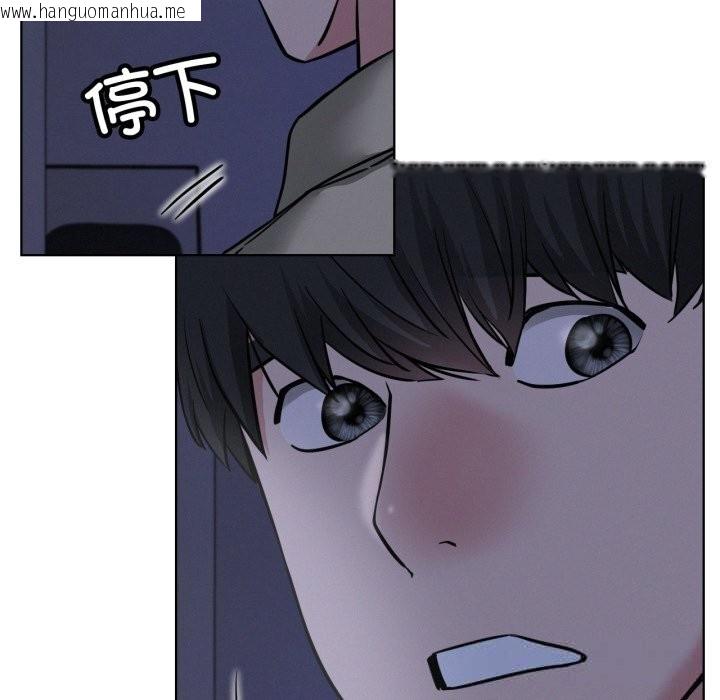 韩国漫画屋檐下的光/当我们住在一起韩漫_屋檐下的光/当我们住在一起-第88话在线免费阅读-韩国漫画-第79张图片