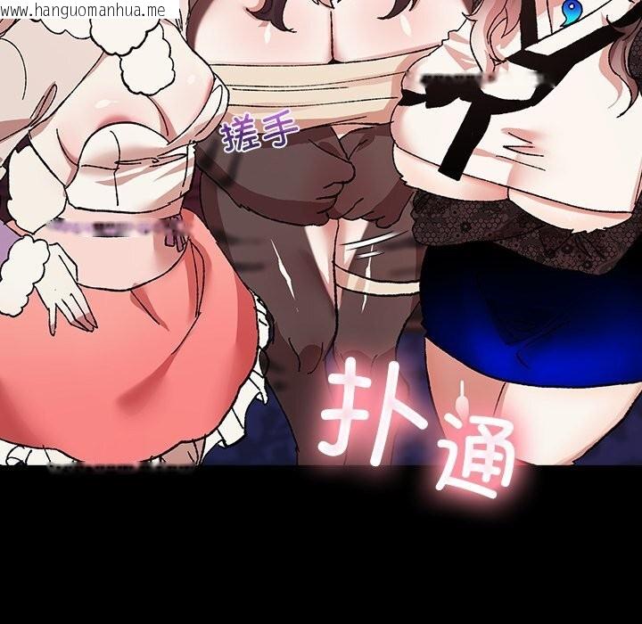 韩国漫画毛娘子传韩漫_毛娘子传-第8话在线免费阅读-韩国漫画-第113张图片