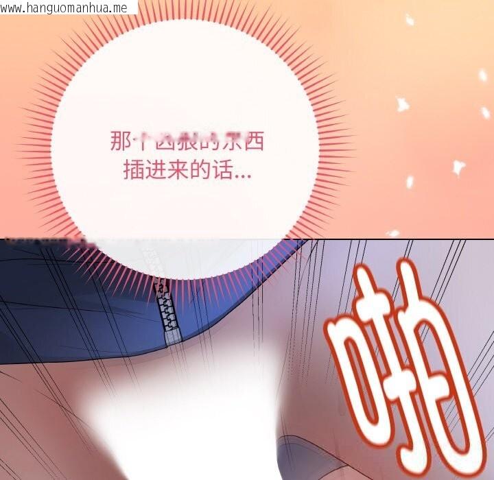 韩国漫画最后的冲刺韩漫_最后的冲刺-第25话在线免费阅读-韩国漫画-第190张图片