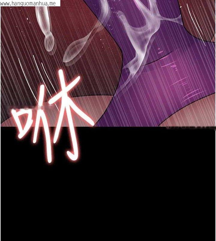 韩国漫画夜间诊疗室韩漫_夜间诊疗室-第119话-遭到背叛的性奴在线免费阅读-韩国漫画-第4张图片