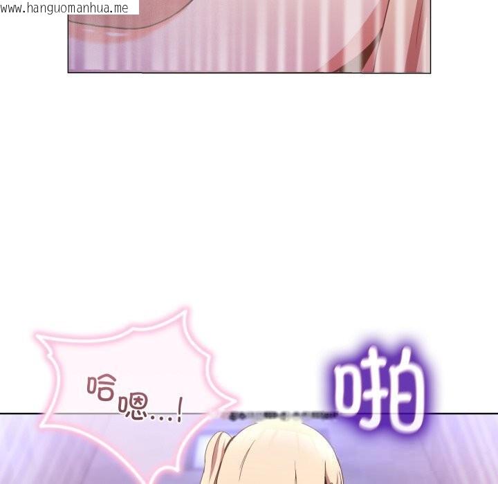 韩国漫画男人止步韩漫_男人止步-第19话在线免费阅读-韩国漫画-第92张图片