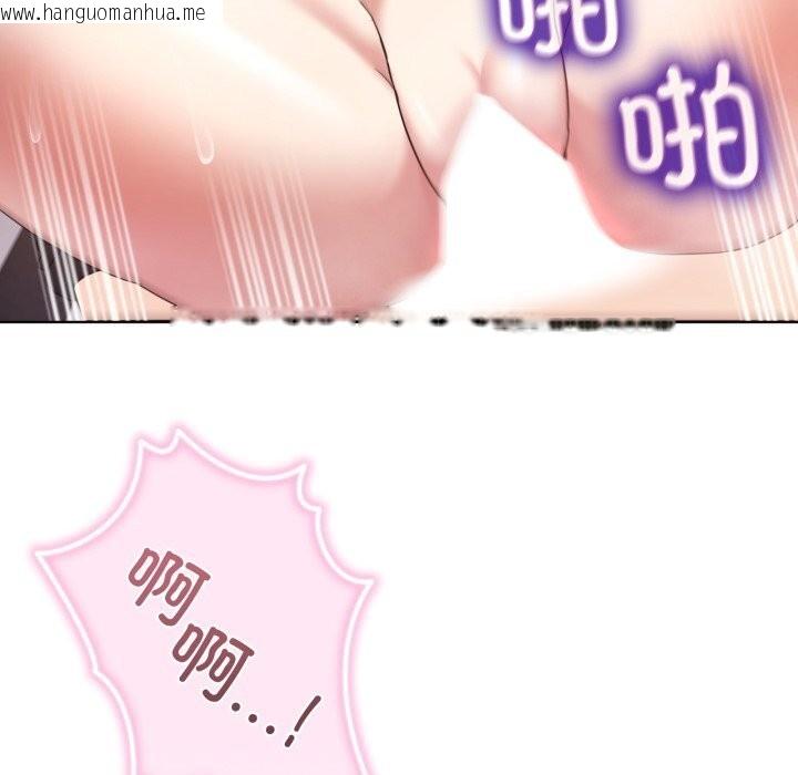 韩国漫画男人止步韩漫_男人止步-第19话在线免费阅读-韩国漫画-第90张图片