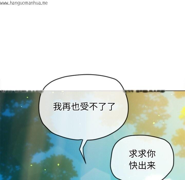 韩国漫画恶女勾勾缠/难缠小恶女韩漫_恶女勾勾缠/难缠小恶女-第267话在线免费阅读-韩国漫画-第50张图片