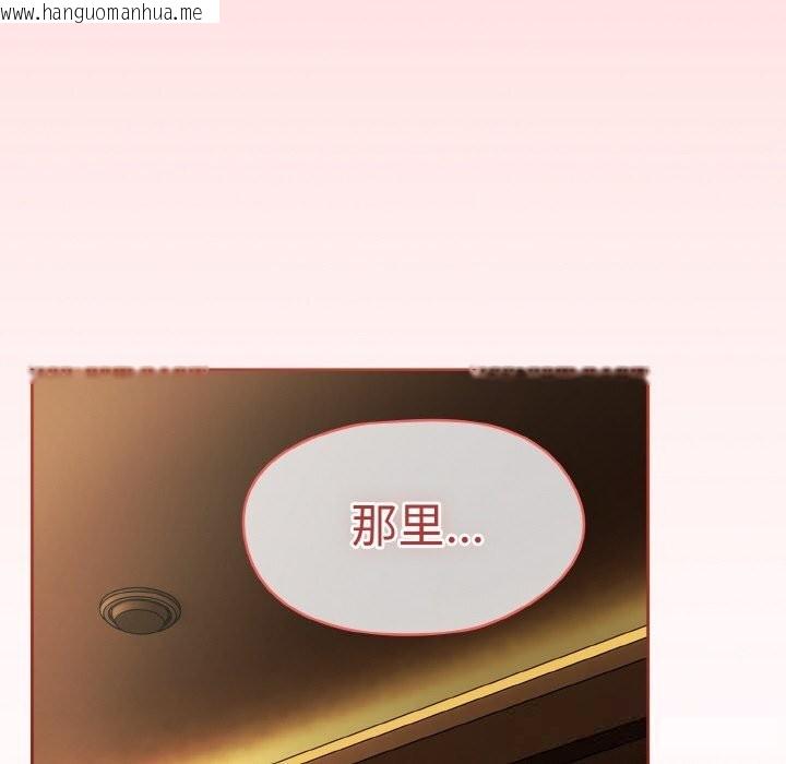 韩国漫画热情拳击馆韩漫_热情拳击馆-第36话在线免费阅读-韩国漫画-第104张图片