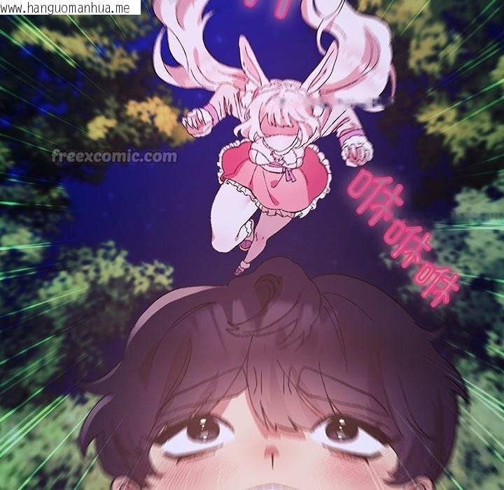 韩国漫画毛娘子传韩漫_毛娘子传-第8话在线免费阅读-韩国漫画-第70张图片