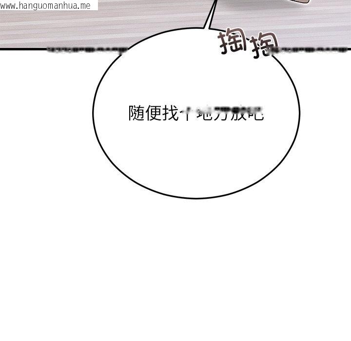 韩国漫画婚姻束缚韩漫_婚姻束缚-第46话在线免费阅读-韩国漫画-第109张图片