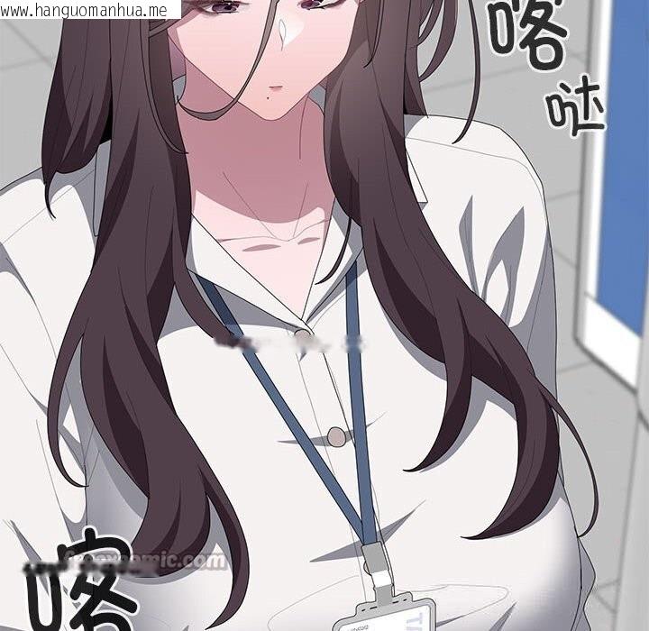 韩国漫画大企业里的小秘密/在大企业当废柴韩漫_大企业里的小秘密/在大企业当废柴-第50话在线免费阅读-韩国漫画-第98张图片