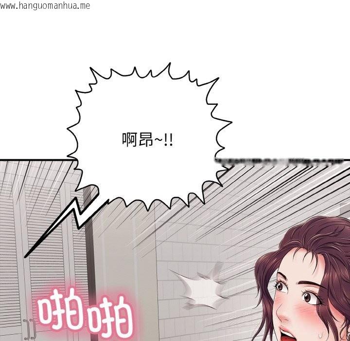 韩国漫画再爱我一次韩漫_再爱我一次-第32话在线免费阅读-韩国漫画-第68张图片