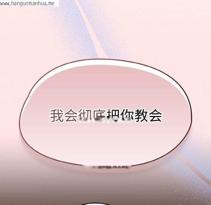 韩国漫画热情拳击馆韩漫_热情拳击馆-第36话在线免费阅读-韩国漫画-第27张图片