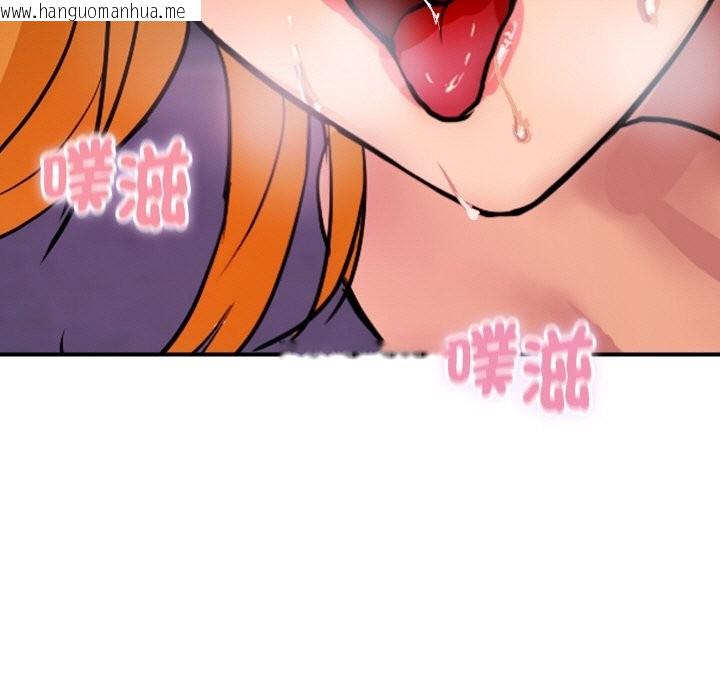 韩国漫画顶级豪门秘辛韩漫_顶级豪门秘辛-第13话在线免费阅读-韩国漫画-第171张图片