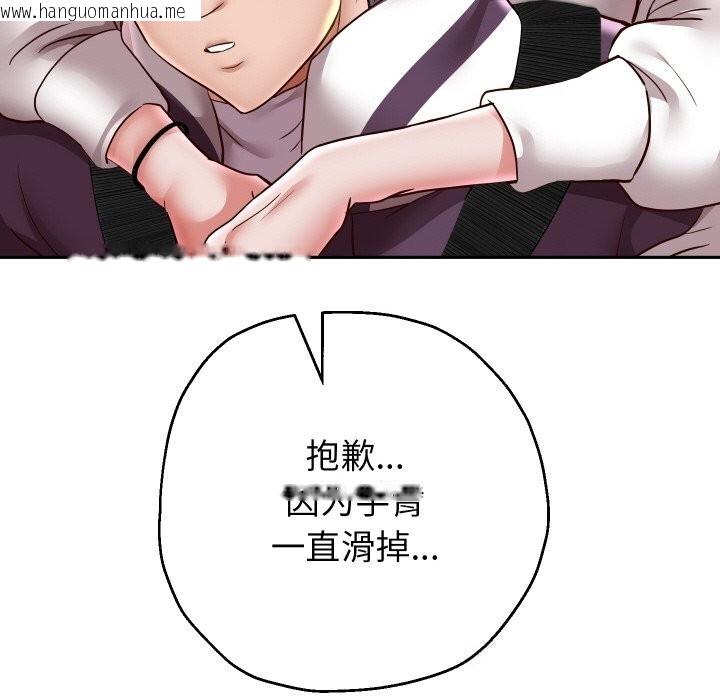 韩国漫画重生之长枪无敌韩漫_重生之长枪无敌-第69话在线免费阅读-韩国漫画-第116张图片