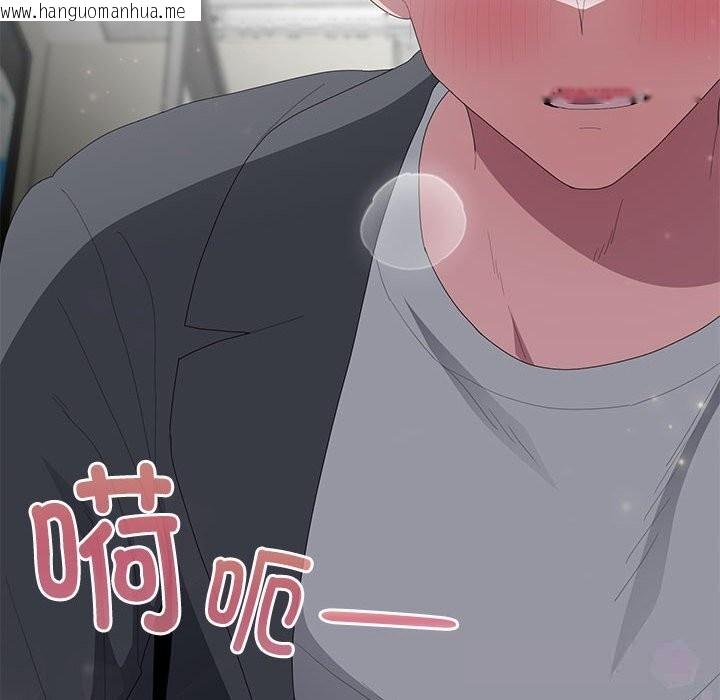 韩国漫画大企业里的小秘密/在大企业当废柴韩漫_大企业里的小秘密/在大企业当废柴-第50话在线免费阅读-韩国漫画-第171张图片