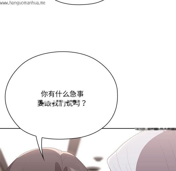 韩国漫画大企业里的小秘密/在大企业当废柴韩漫_大企业里的小秘密/在大企业当废柴-第50话在线免费阅读-韩国漫画-第122张图片