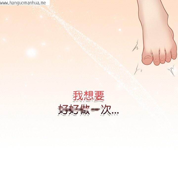 韩国漫画最后的冲刺韩漫_最后的冲刺-第25话在线免费阅读-韩国漫画-第198张图片