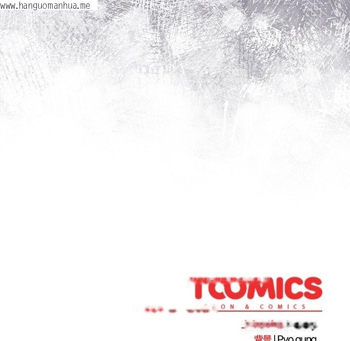 韩国漫画请弄脏我的女朋友韩漫_请弄脏我的女朋友-第18话在线免费阅读-韩国漫画-第176张图片