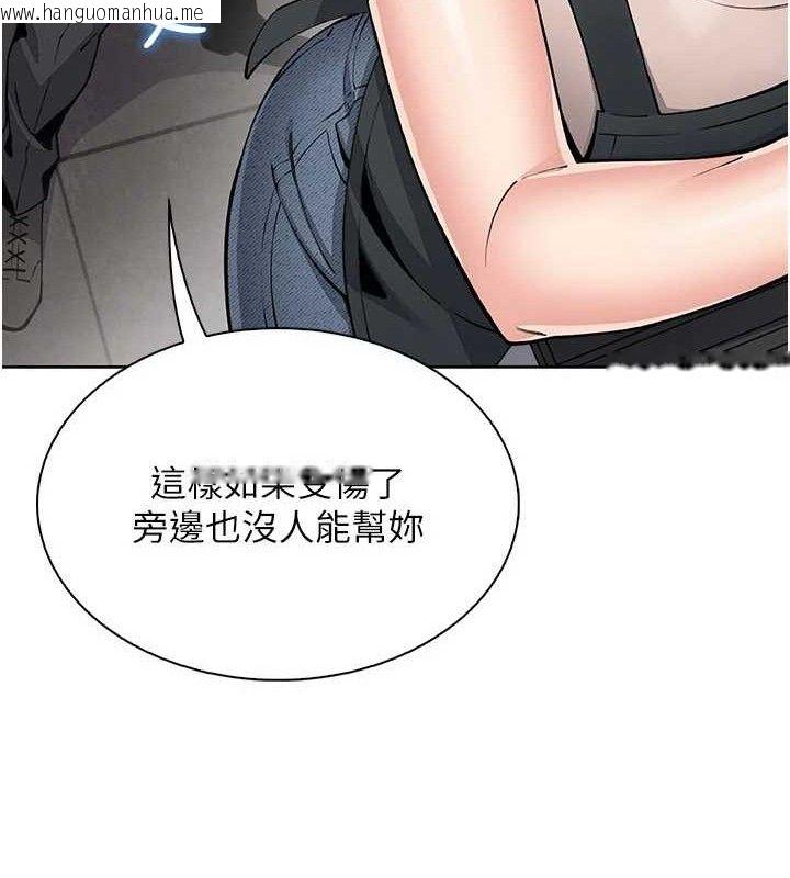 韩国漫画我的掌上明珠韩漫_我的掌上明珠-第22话-叔叔，你在对姪女勃起吗?在线免费阅读-韩国漫画-第107张图片