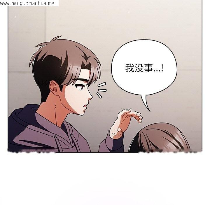 韩国漫画请弄脏我的女朋友韩漫_请弄脏我的女朋友-第18话在线免费阅读-韩国漫画-第166张图片